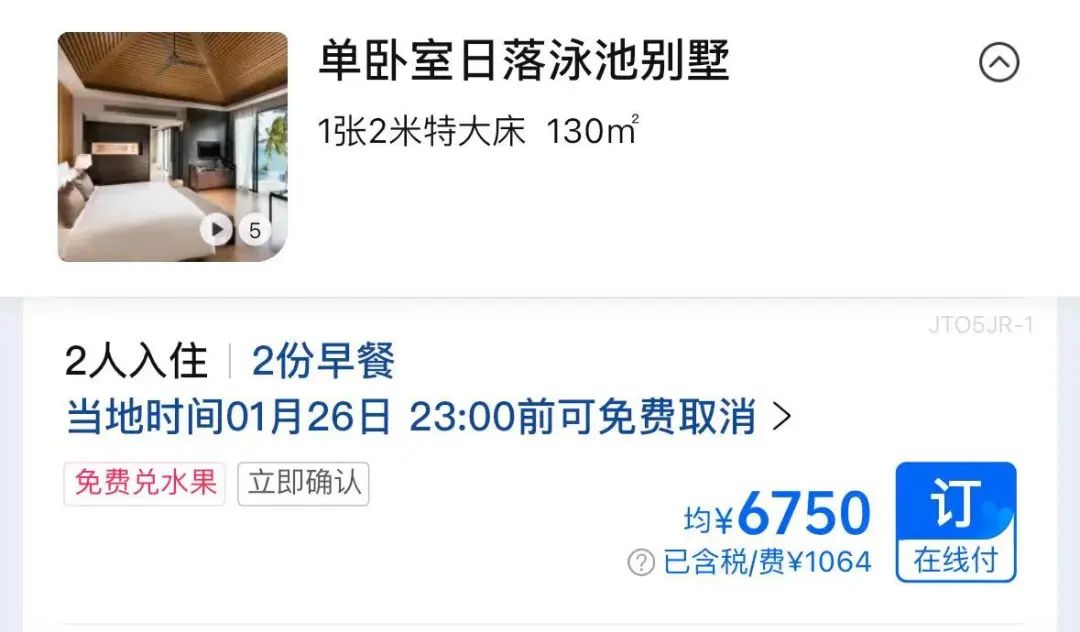 和家馨享受和男友自拍情趣_享受简单快乐的生活_周杰伦与家人一起度假，享受生活