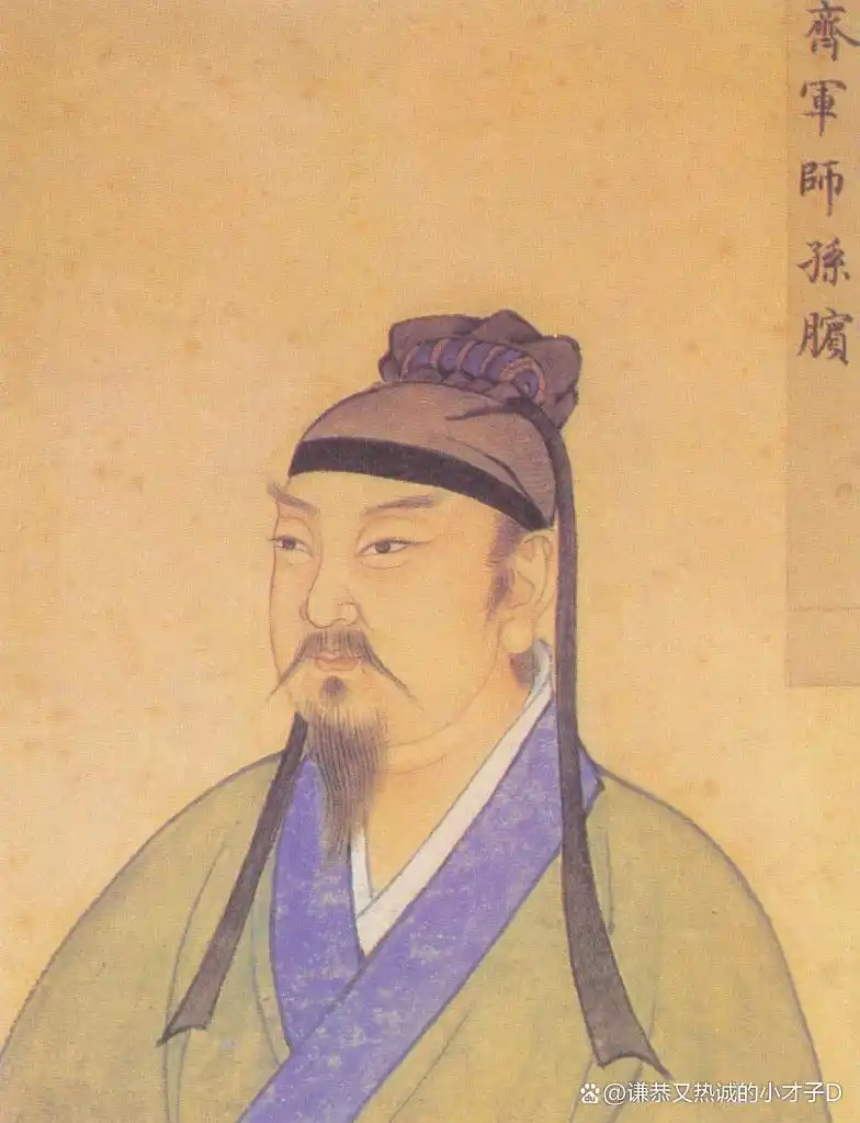 孙膑的遗产对后世的影响_后世遗产孙膑影响哪些人_孙膑继承发扬了什么的军事思想