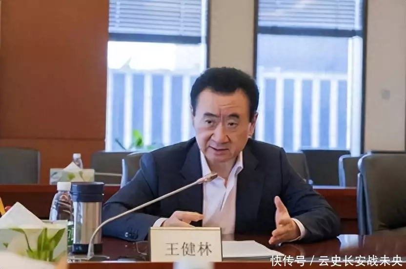 王健林年轻照_王健林与年轻企业家的关系_王健林年青