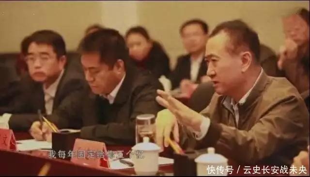 王健林年青_王健林与年轻企业家的关系_王健林年轻照