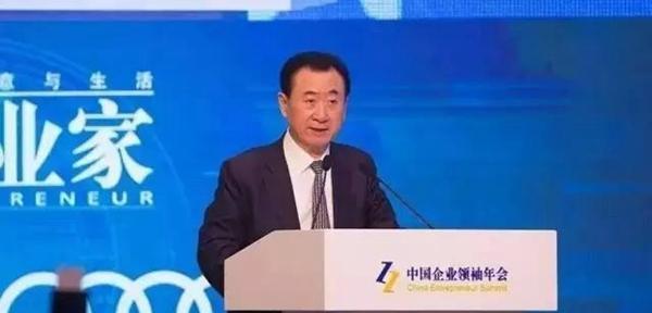 2016中国企业领袖年会：王健林落寞谈接班，王思聪不愿接班的背后故事