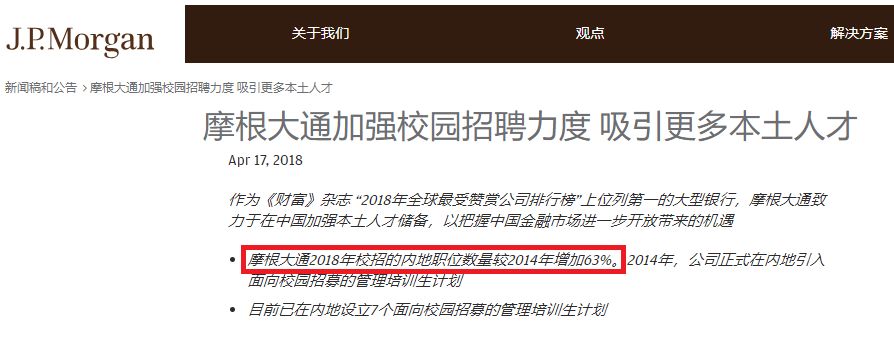 如何看待德商业银行考虑裁员，对员工及未来市场的影响_银行业大量裁员_银行裁员后改什么行比较好