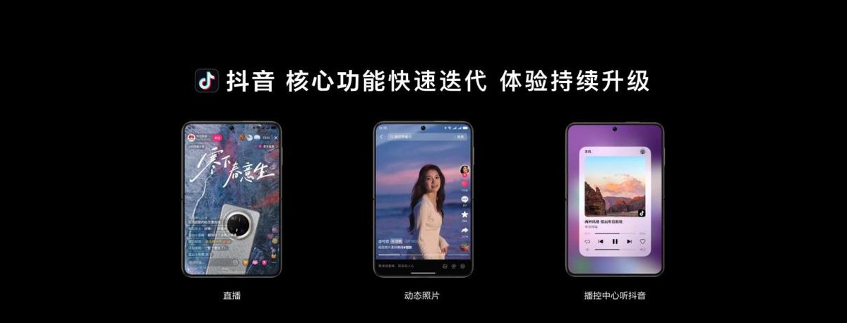 体验华为Pura系列的无缝连接功能_华为无缝接续_华为手机无缝连接