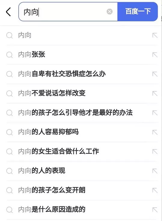 雷军年度演讲展现能说会道 内向之人在职场有转变