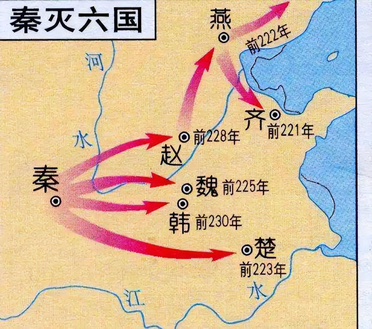 王翦在秦朝的政治影响_秦朝的王翦_秦朝政治王翦影响力有多大