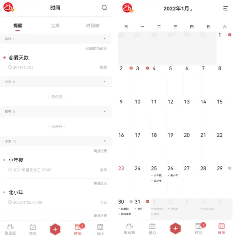 如何通过魅族手机高效管理时间？_魅族手机如何关闭时间限制_魅族手机应用时间管理