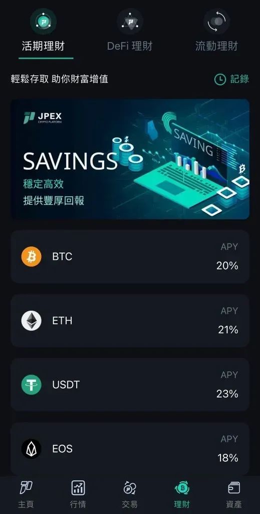 8月7日PayPal推基于以太坊的PYUSD 多重里程碑意义
