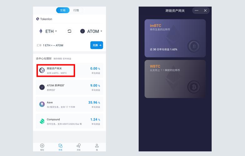 下载tokenpocket安卓钱包后，获取专业投资意见的方法有哪些？