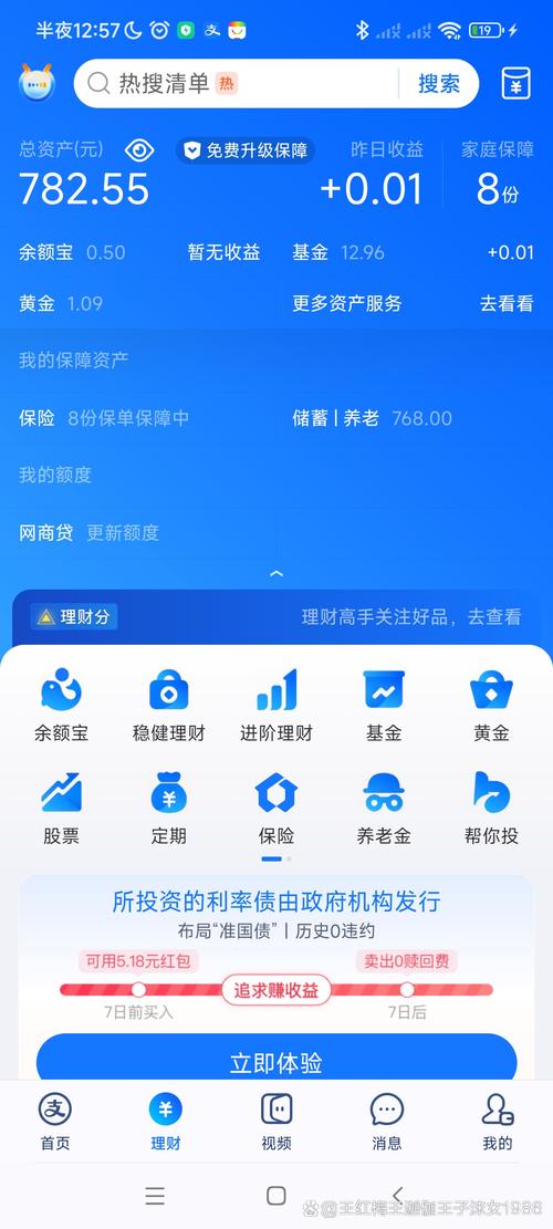 tp钱包官网新特性助力投资，实时行情追踪与多资产支持优势尽显