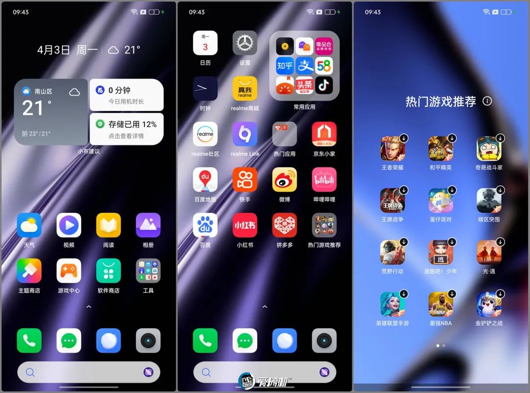 iqoo8拍照对比_iqoo7拍照对比_iQOO与传统相机的对比评测
