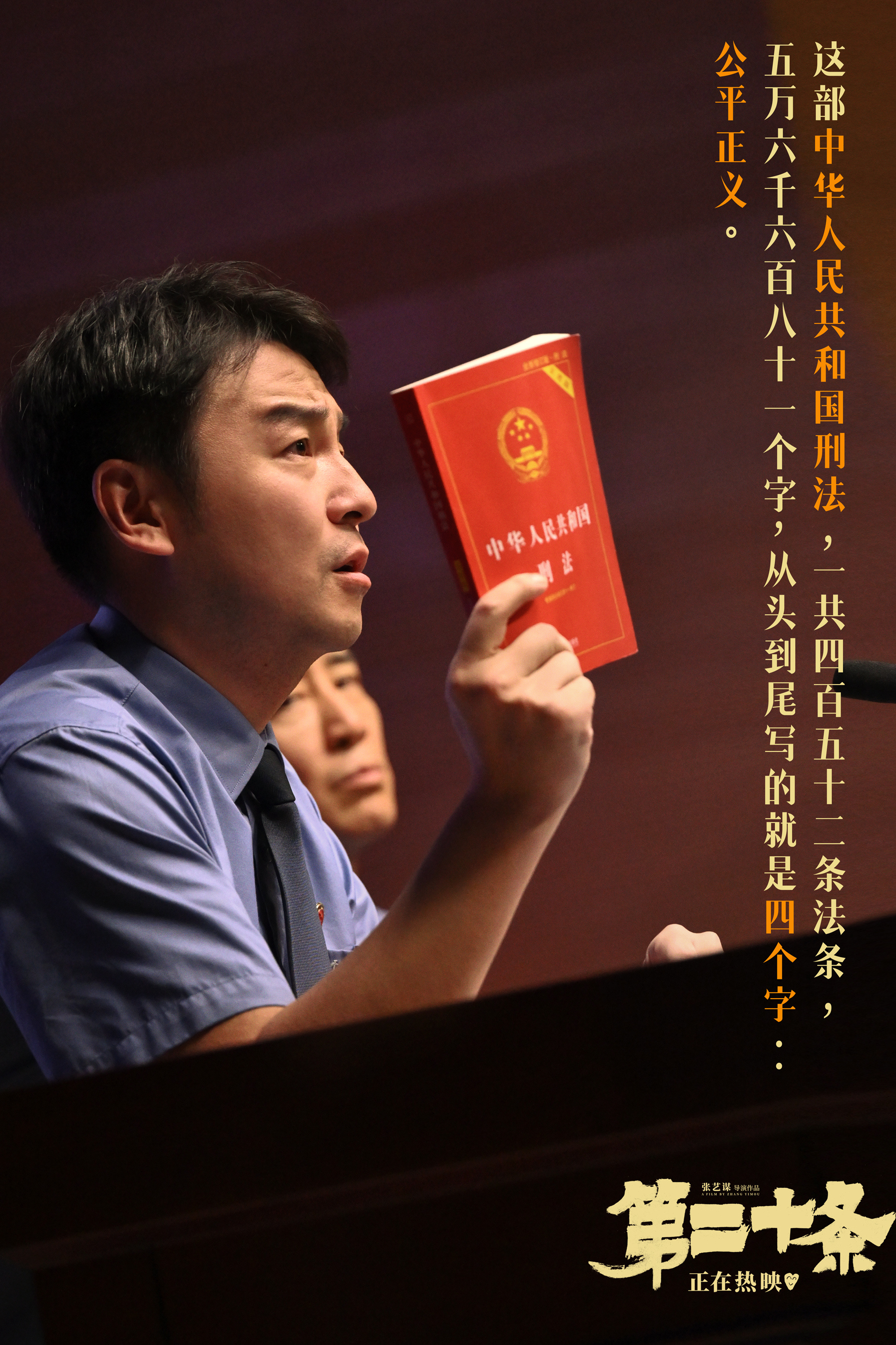 2024春节档票房创纪录，总票房达80.16亿元，观影人次1.63亿