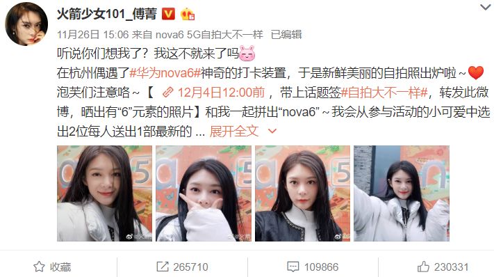 nova系列手机：年轻用户的时尚选择_年轻人用的手机品牌_年轻人的手机品牌