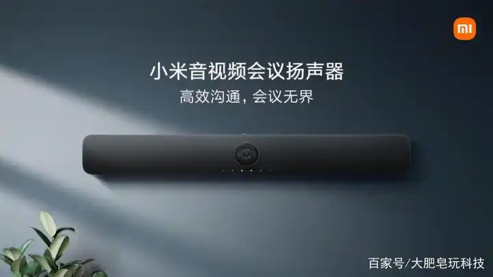 小米会议模式在哪里_小米会议_使用小米进行视频会议的最佳技术信息