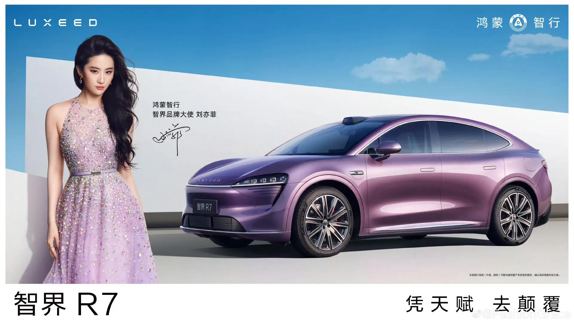 刘亦菲社交平台_刘亦菲的社交媒体影响力_刘亦菲交际花
