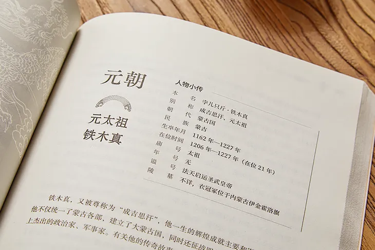 明宣宗英年早逝原因_明宣宗功绩_明宣宗的英明与权谋