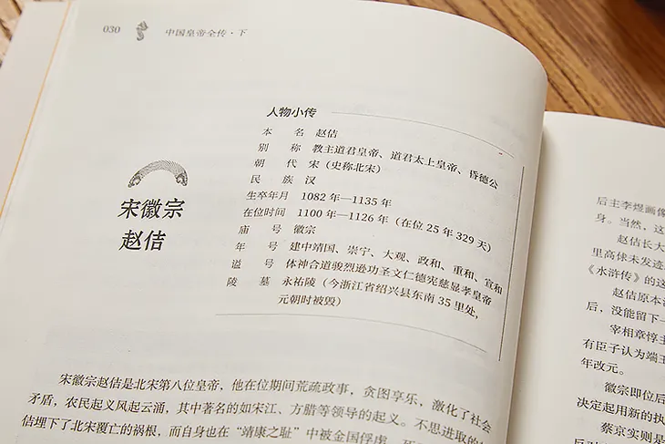 明宣宗的英明与权谋_明宣宗英年早逝原因_明宣宗功绩