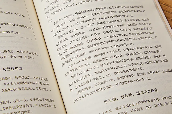 明宣宗英年早逝原因_明宣宗功绩_明宣宗的英明与权谋