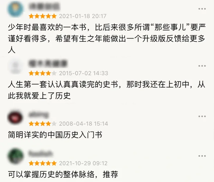 明宣宗的英明与权谋_明宣宗功绩_明宣宗英年早逝原因