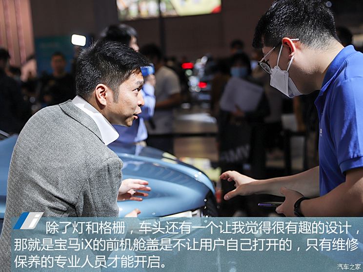 汽车之家