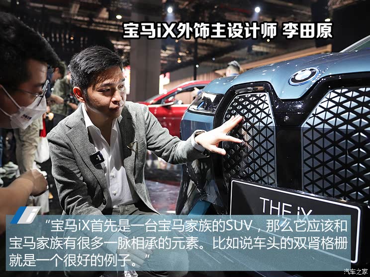 汽车之家