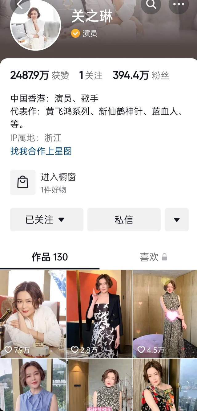 曾经艳压群芳的关之琳 为何如今沦落到靠短视频平台维持热度？