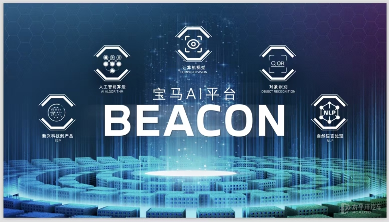 宝马的创新安全科技如何守护乘客？_宝马高科技_宝马车乘客保护系统故障