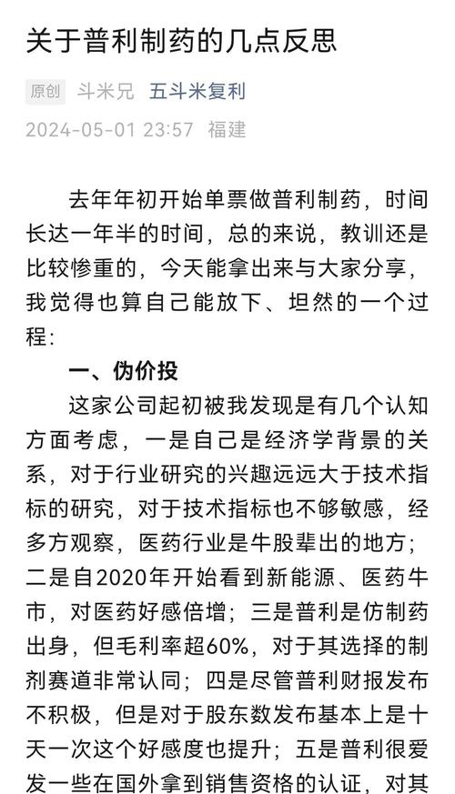 Tpwallet官方版投资经历：积累宝贵策略与深刻反思的经验分享