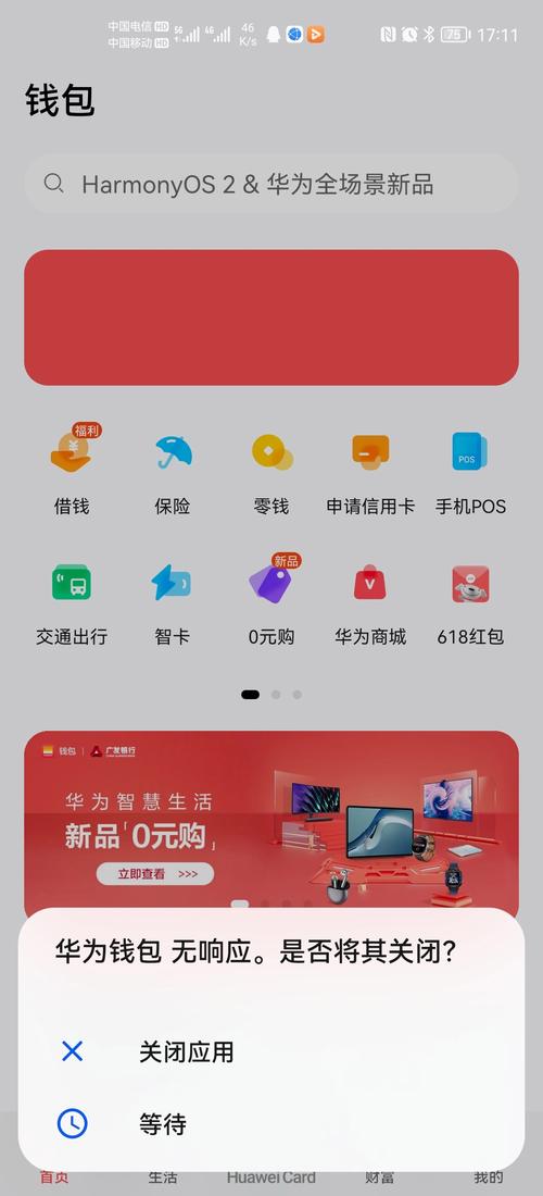 tp钱包官网持续升级投资功能，全新智能分析助力高效调整计划