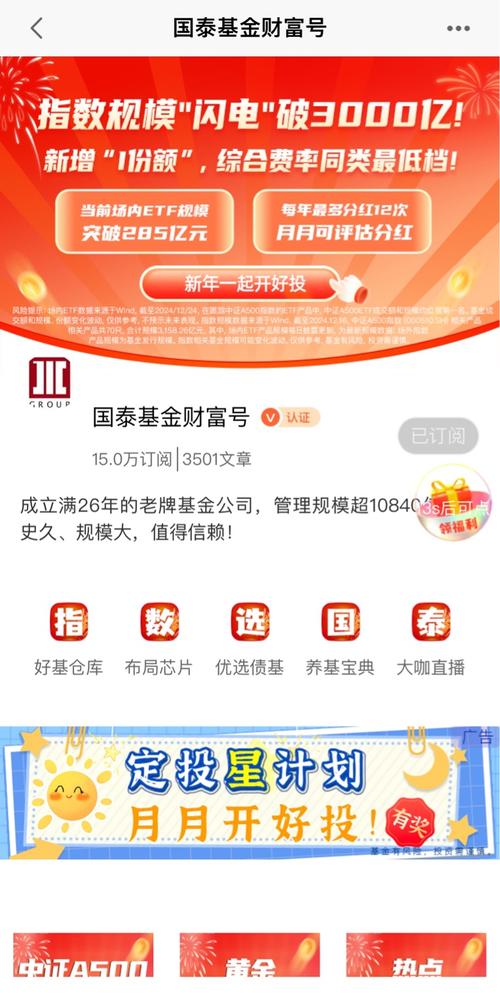 TP官方正版平台：多样实时数据助投资者高效把握市场机遇