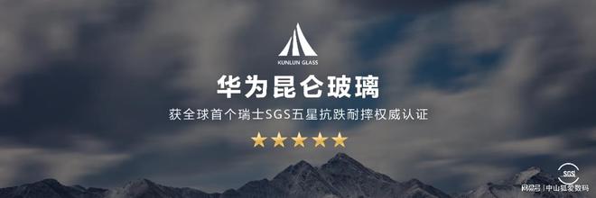 昆仑玻璃养护液怎么用_昆仑玻璃带来的耐用性与市场关注_昆仑玻璃水好不好