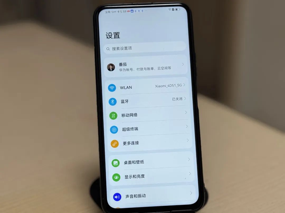 最新手机系统如何提升在线学习的体验？_在线升级手机系统_在线体验安卓系统