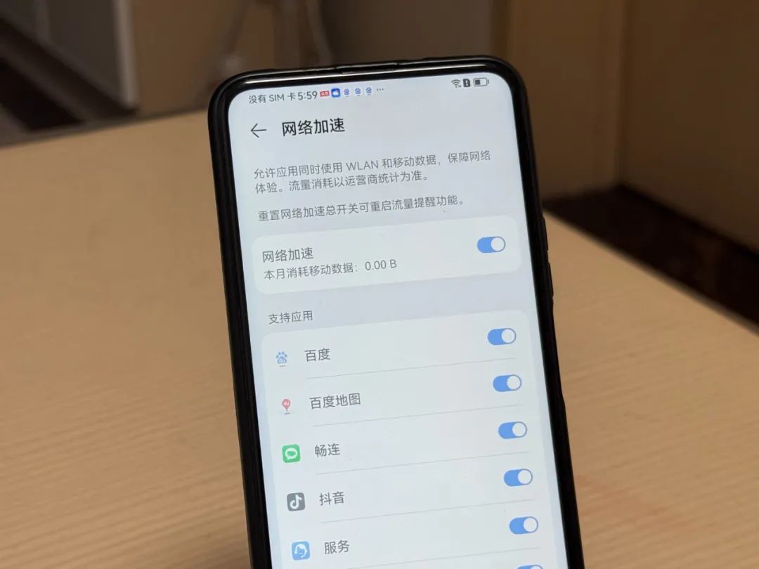 在线升级手机系统_最新手机系统如何提升在线学习的体验？_在线体验安卓系统