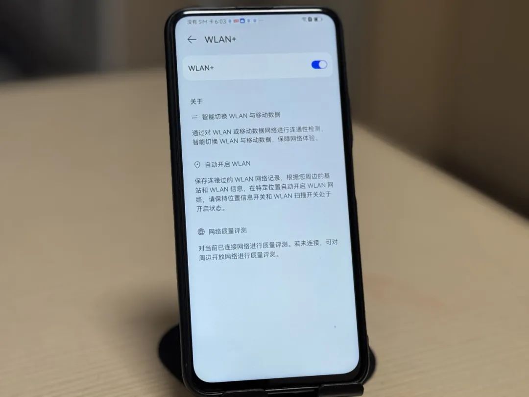 最新手机系统如何提升在线学习的体验？_在线升级手机系统_在线体验安卓系统