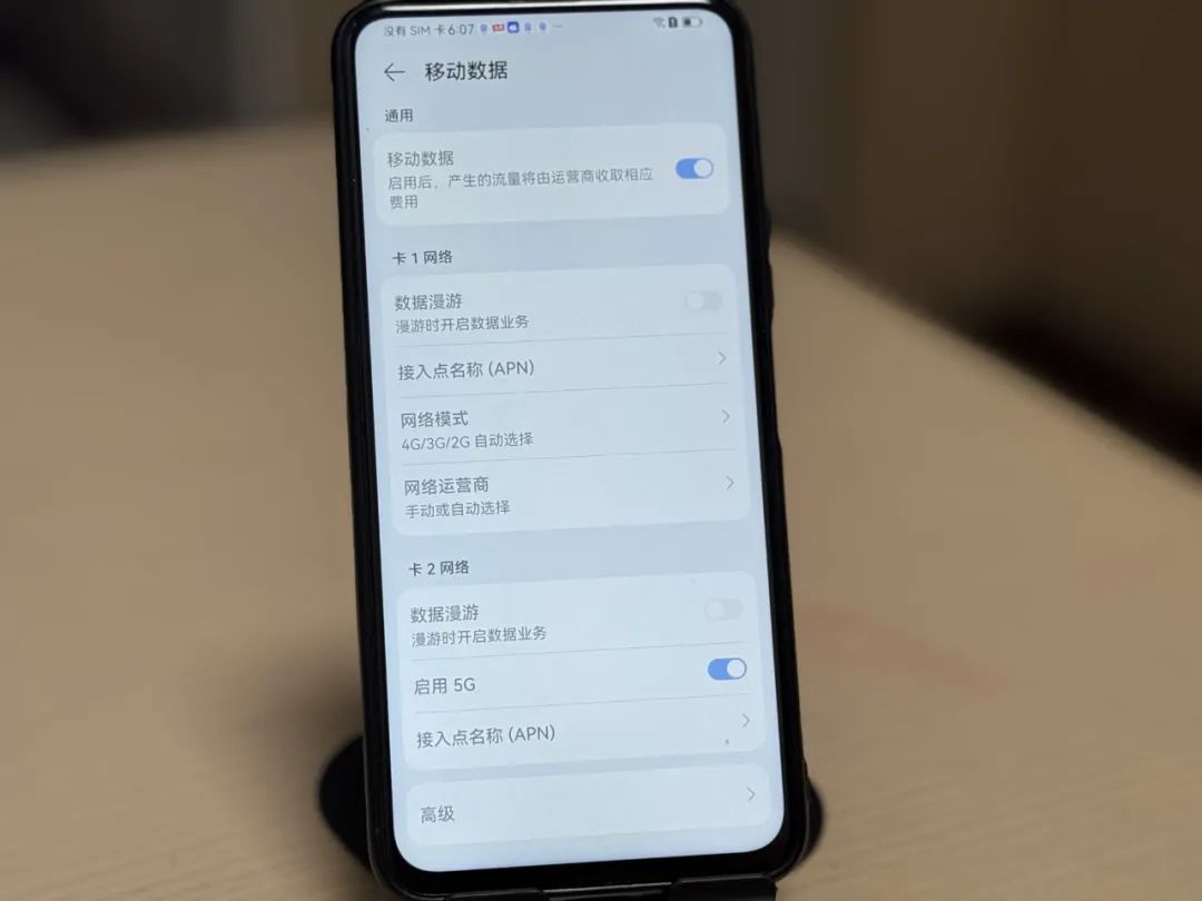 在线体验安卓系统_最新手机系统如何提升在线学习的体验？_在线升级手机系统