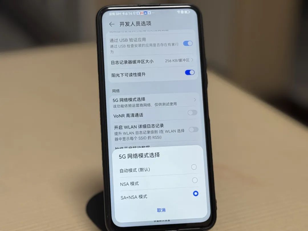 在线体验安卓系统_最新手机系统如何提升在线学习的体验？_在线升级手机系统