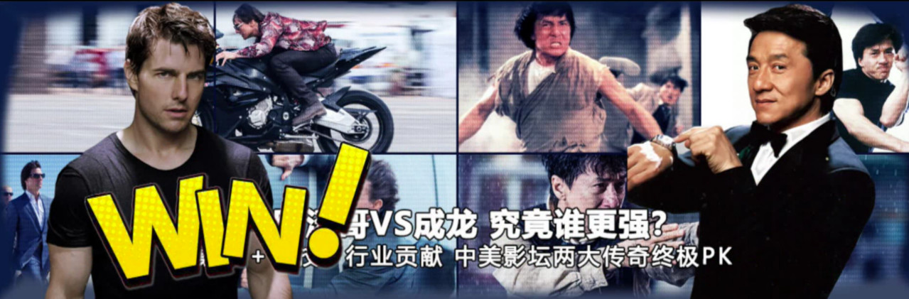 成龙国外成就_成龙的国际影响力_成龙的国际成就与影响力