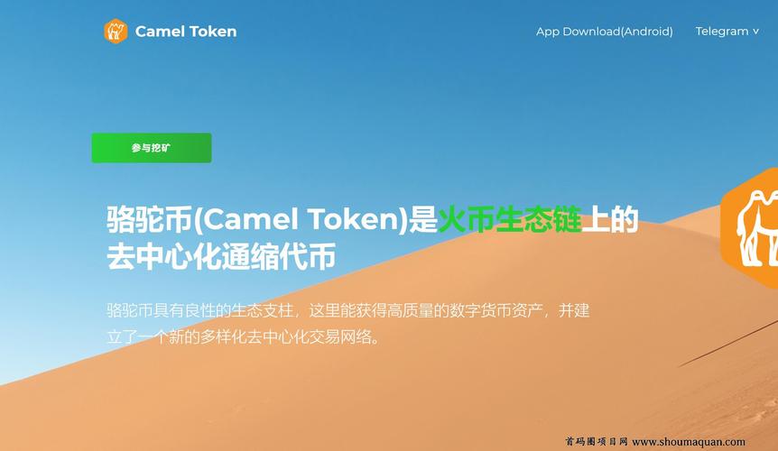 数字货币投资迅猛发展，TP官网下载背后藏何秘密？