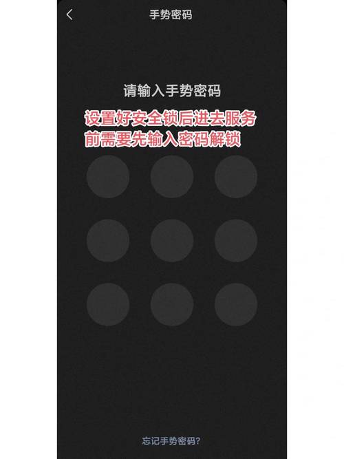 设置强密码并开启二次验证，定期更新软件确保钱包安全