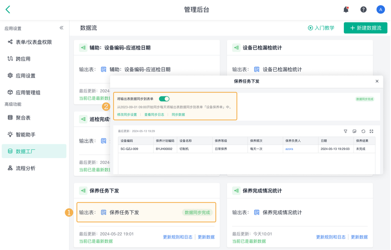 设备安装后运作顺畅无兼容障碍，钱包界面简洁操作顺滑安全性能佳