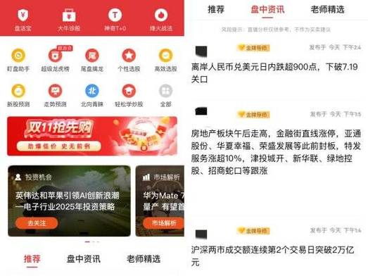 TP钱包APP功能强大助投资者管理投资组合，附使用方法