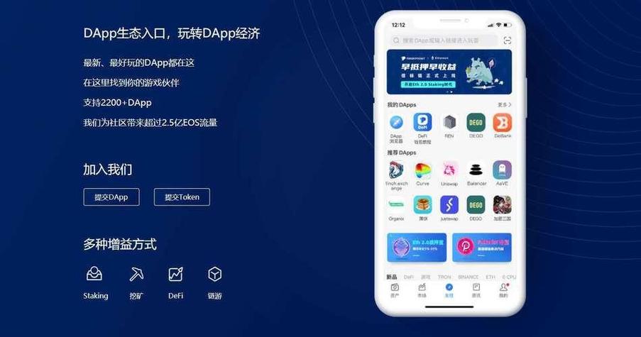 TP钱包官方正版下载：便捷服务与投资优势尽显，安全保障超可靠