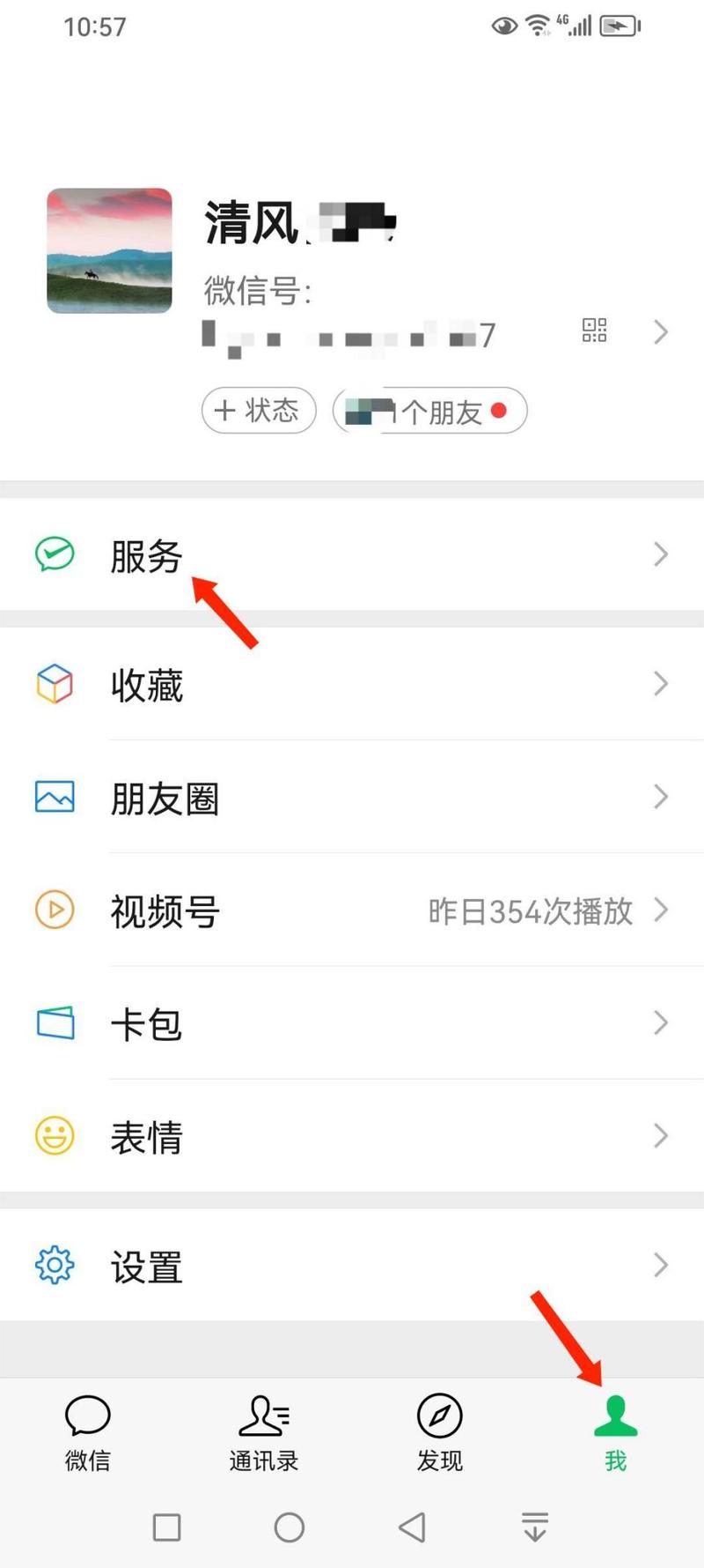TokenPocket钱包APP初始设置全攻略：创建钱包与设置密码要点
