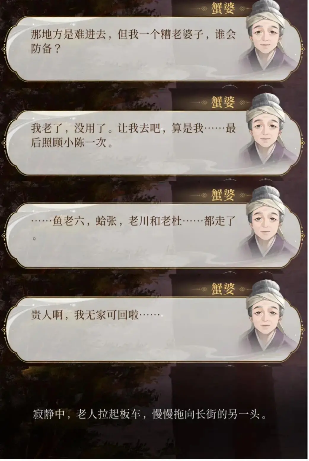 郭嘉与士人群体的互动_郭嘉与士人群体的互动_郭嘉与士人群体的互动