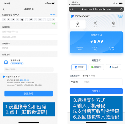TokenPocket下载指南：官方渠道、网络环境及文件信息核实要点