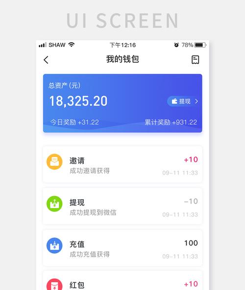 TP钱包官网安卓下载之资产流动性分析：助力用户合理决策的关键功能