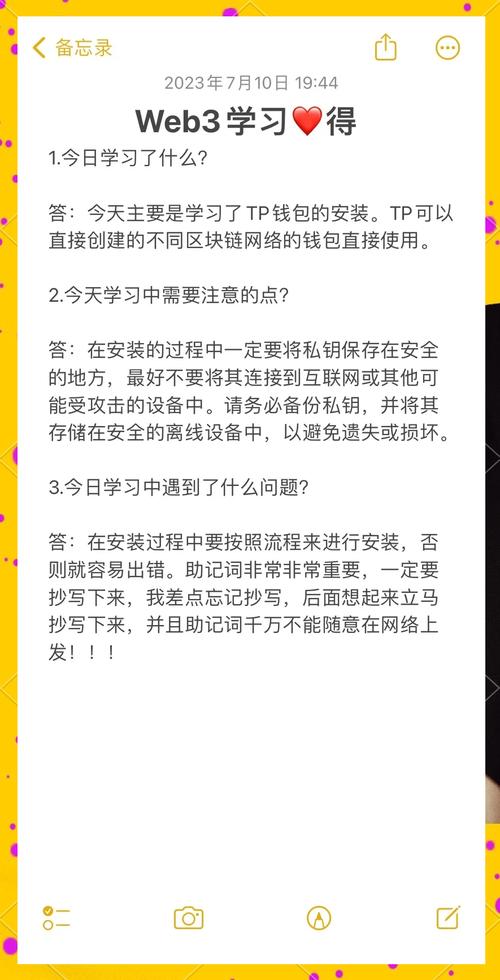 通过tokenpocket官网开启数字资产管理之旅，安全便捷下载操作指南