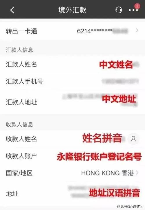 转账操作前必看！核对钱包地址及信息防资产损失