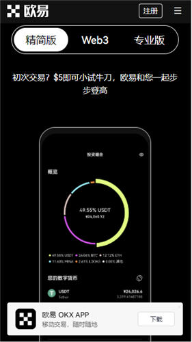 钱包算法_如何通过USDT钱包平台版进行收益计算？_钱包官方理财平台