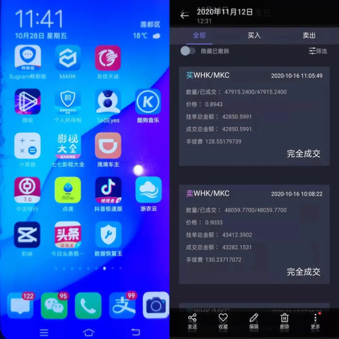 货币数字怎么用_如何找到符合自己投资目标的数字货币_货币符号和数字之间有空格吗