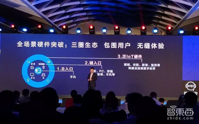 2018年中国智能家居市场出货量达1.5亿台，华为HiLink平台引领智能家居生态发展